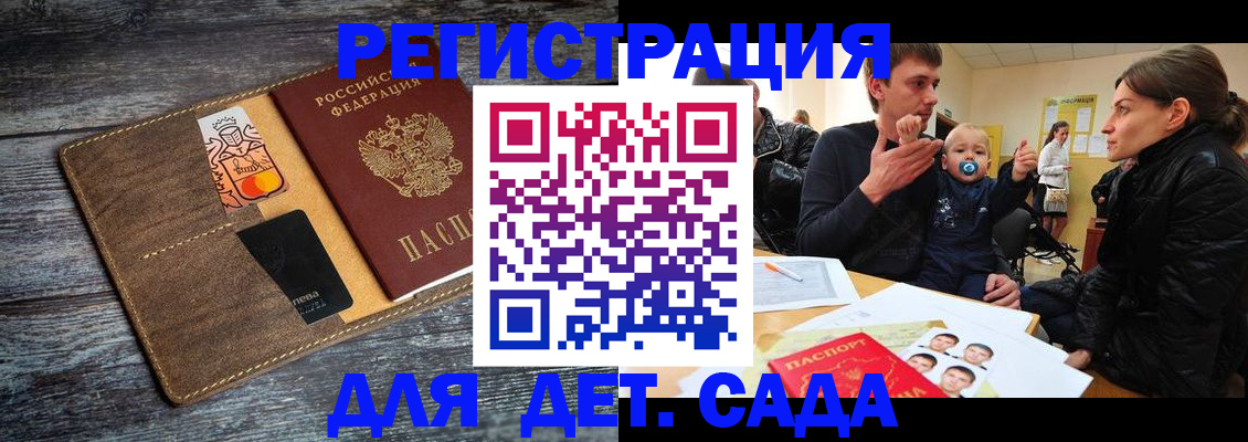 форма 3 в Волхове