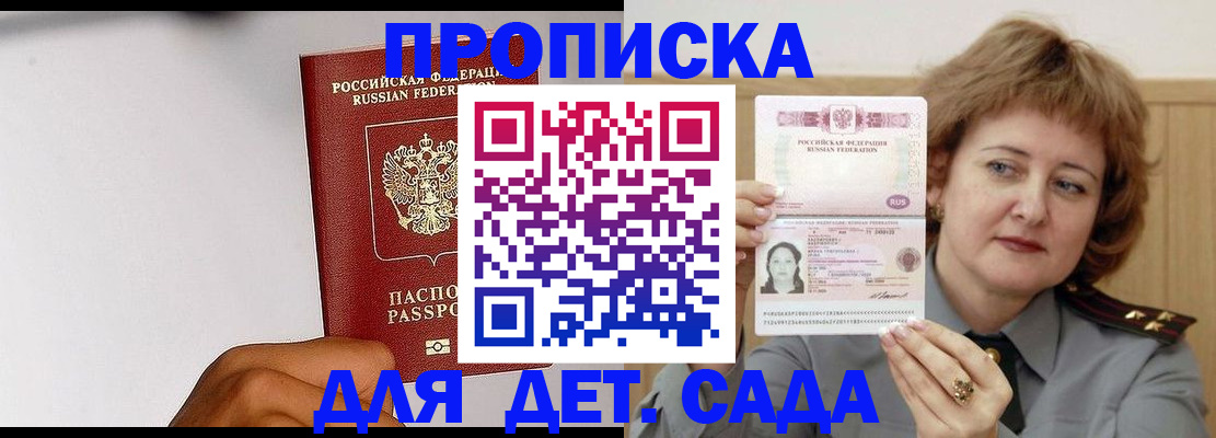 миграционный учет в Волхове